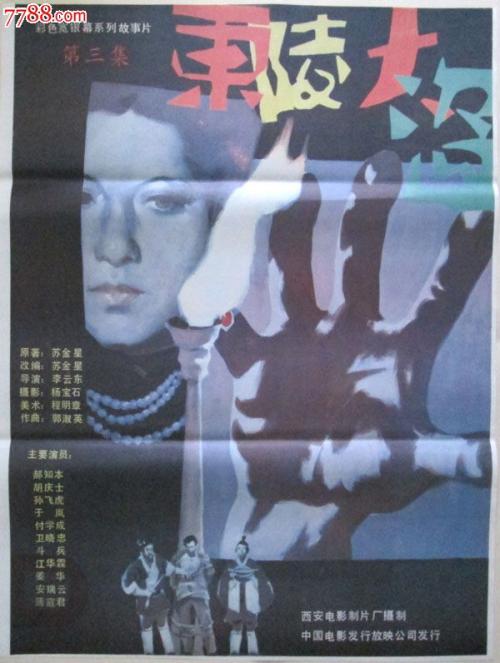 怎么买中非
